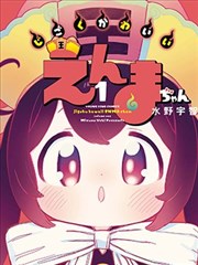 雾谷少年
