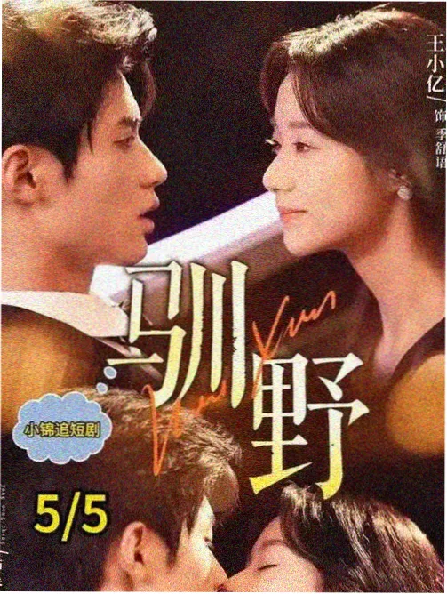 山海食记幕后笔记